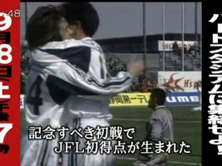 ガイナーレ１万人プロジェクト　名シーンハイライト