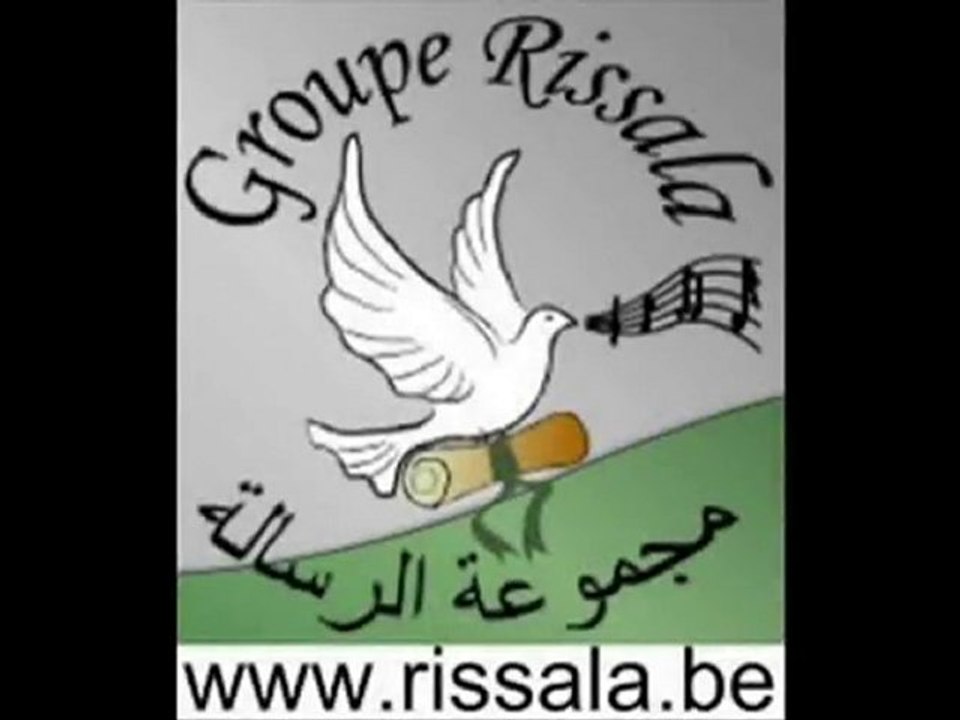 Ahlan Ramadan - Groupe Rissala & Mc' Youn-S