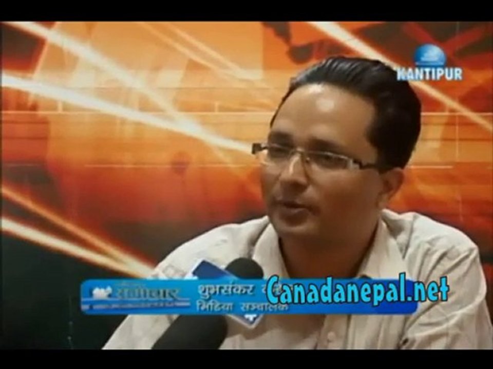 Nepali news august 2010/30