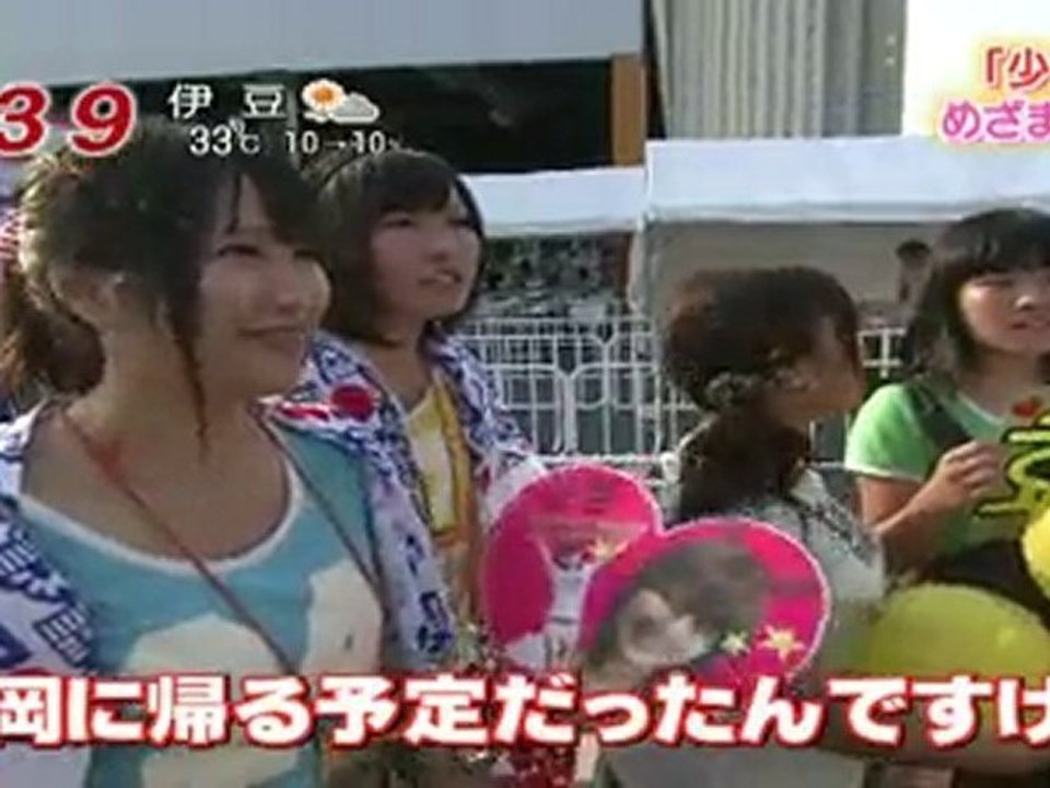 少女時代　SNSD　100831　めざましテレビ　特集
