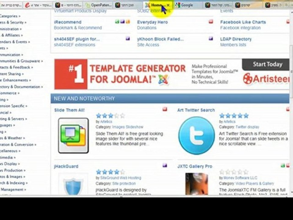 קורס ג'ומלה בחינם - בניית אתרים בקלות