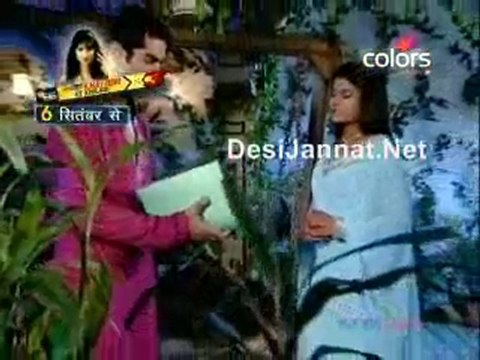 Ganga - 31st August 2010 pt4