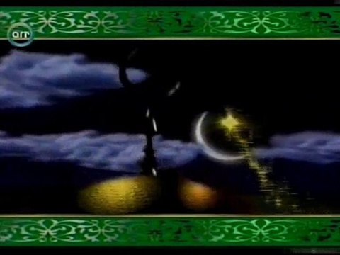 Imad Ramy: Nachid Ramadhan