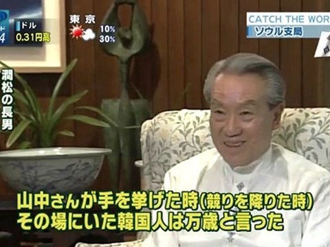 流出した朝鮮古美術、買い戻し続けた男