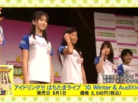 nabeachit! 100831 Idoling info