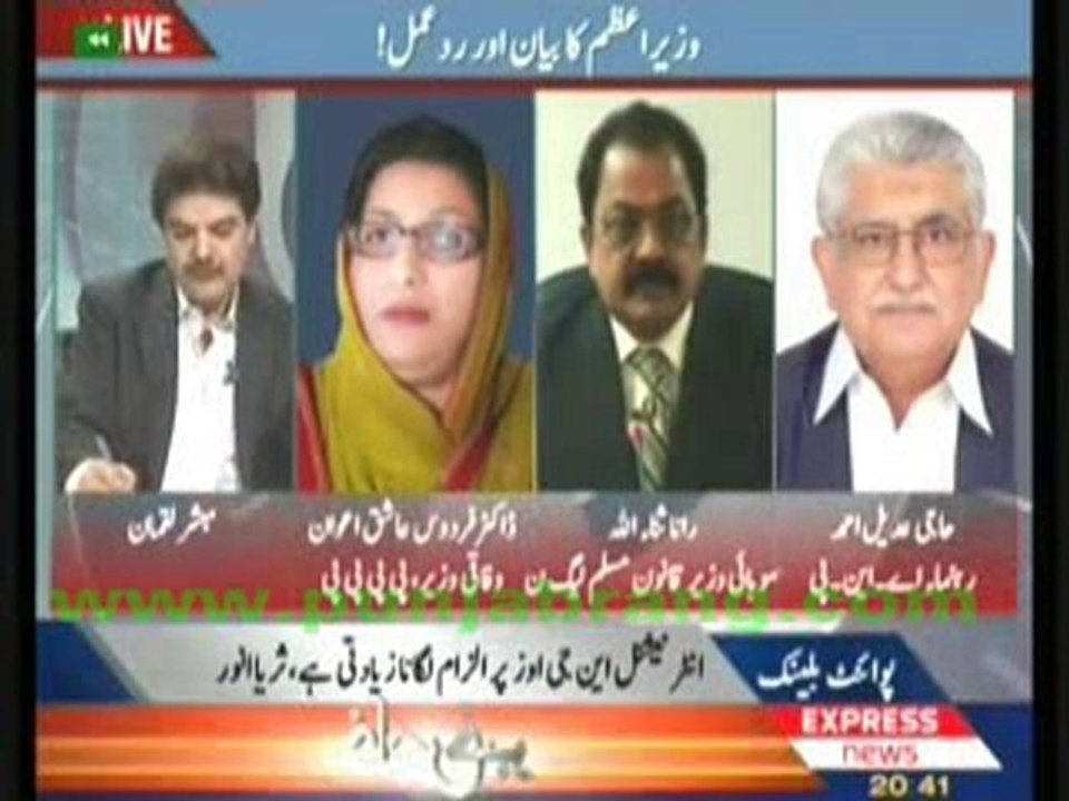 2-Point Blank 31st August 2010