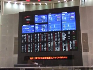 Japan struggles to safeguard its fragile recovery