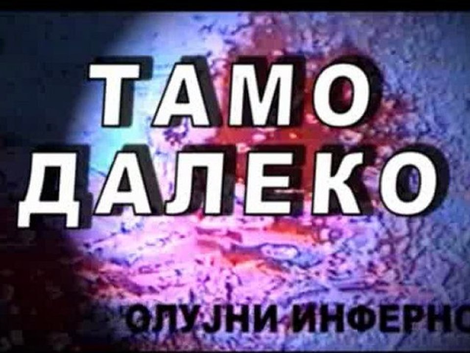 ОЛУЈНИ ИНФЕРНО, ШТА СВЕ СКРИВА 'ИЛЛУМИНАТИ' ОРГАНИЗАЦИЈА