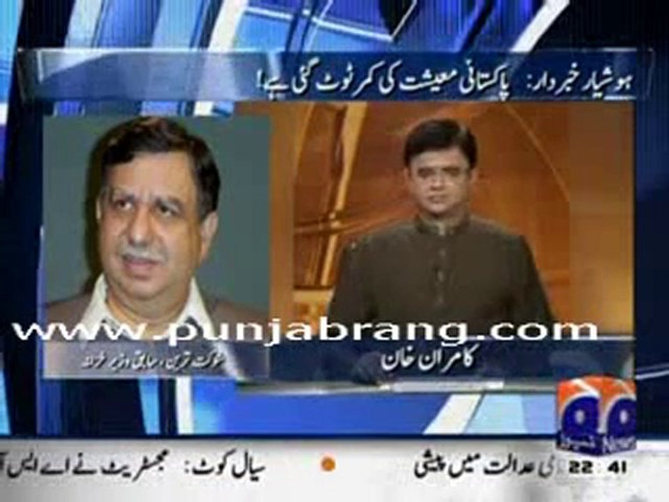 2-Aaj Kamran Khan Ke Sath 31st August 2010