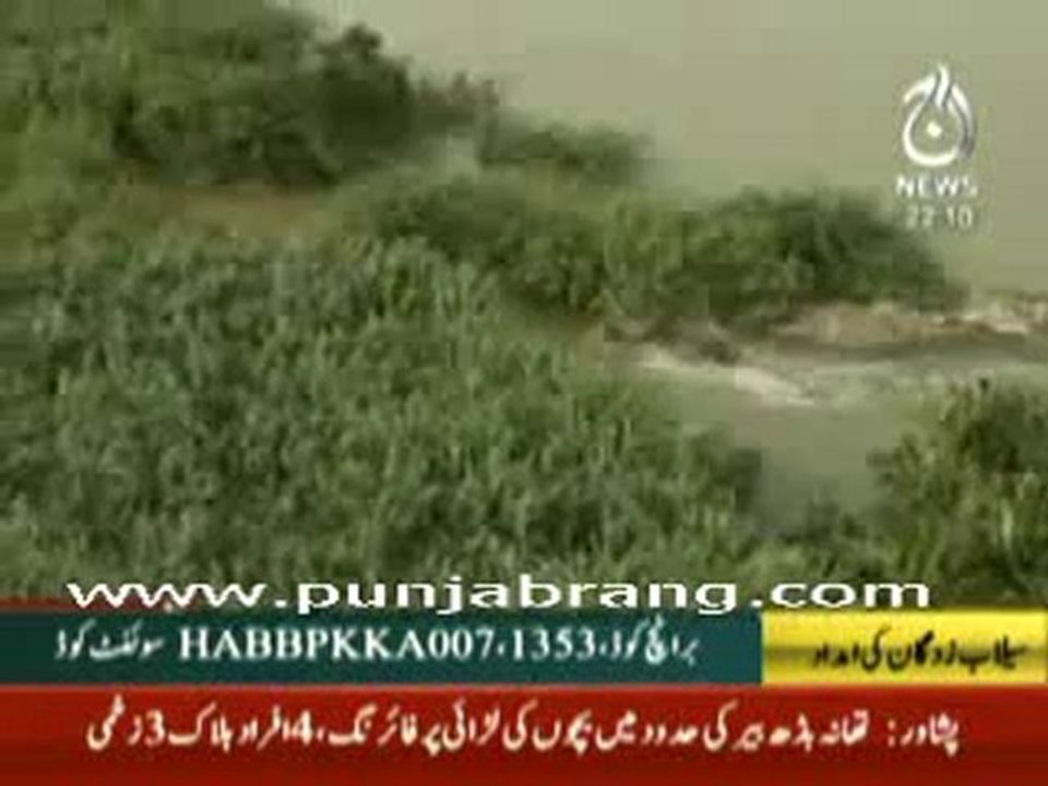 1-Live With Talat 31st August 2010