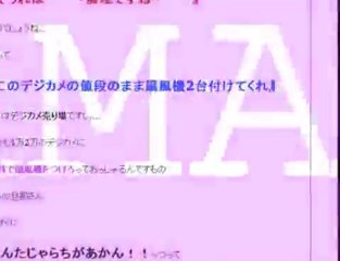 こゆママ op