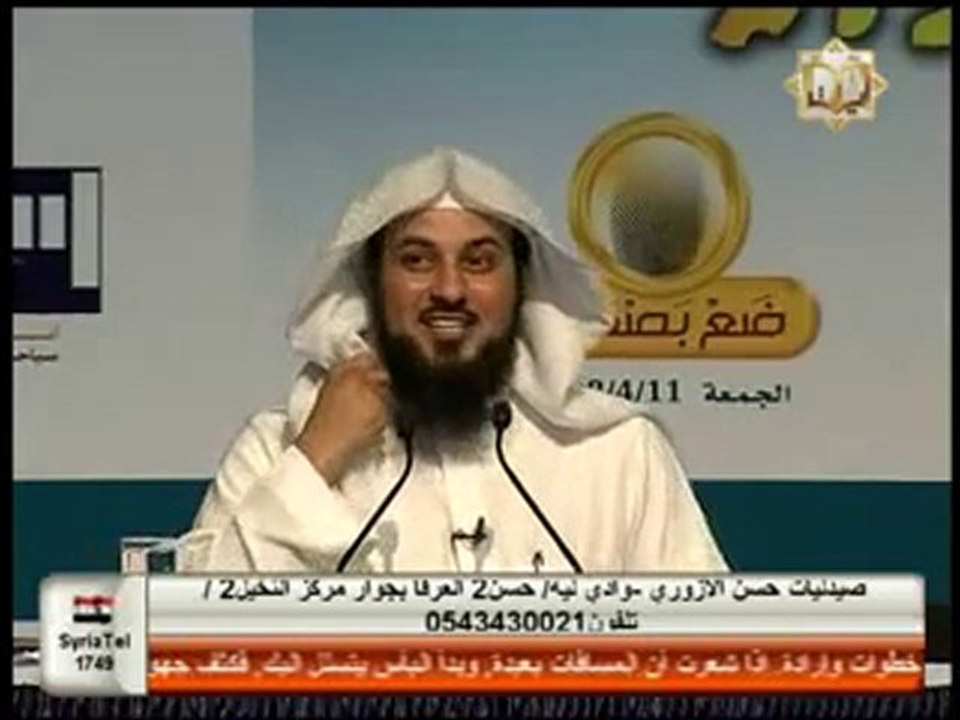 قصة مضحكة عن إسلام الهندي للشيخ محمد العريفي