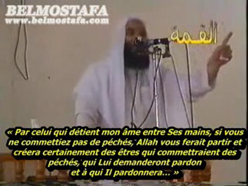 Les jeunes et l’été - partie 4 - cheikh Mohamed Hassan