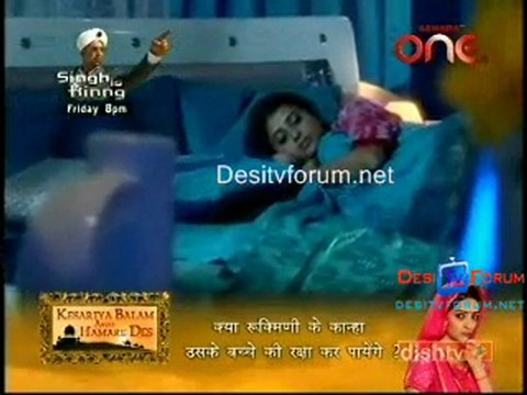 Wo Rehne Wali - 1st Sep 2010 - Pt3