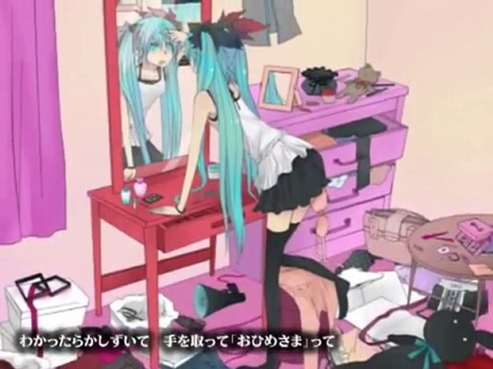 Usa - World is mine (vocaloid)