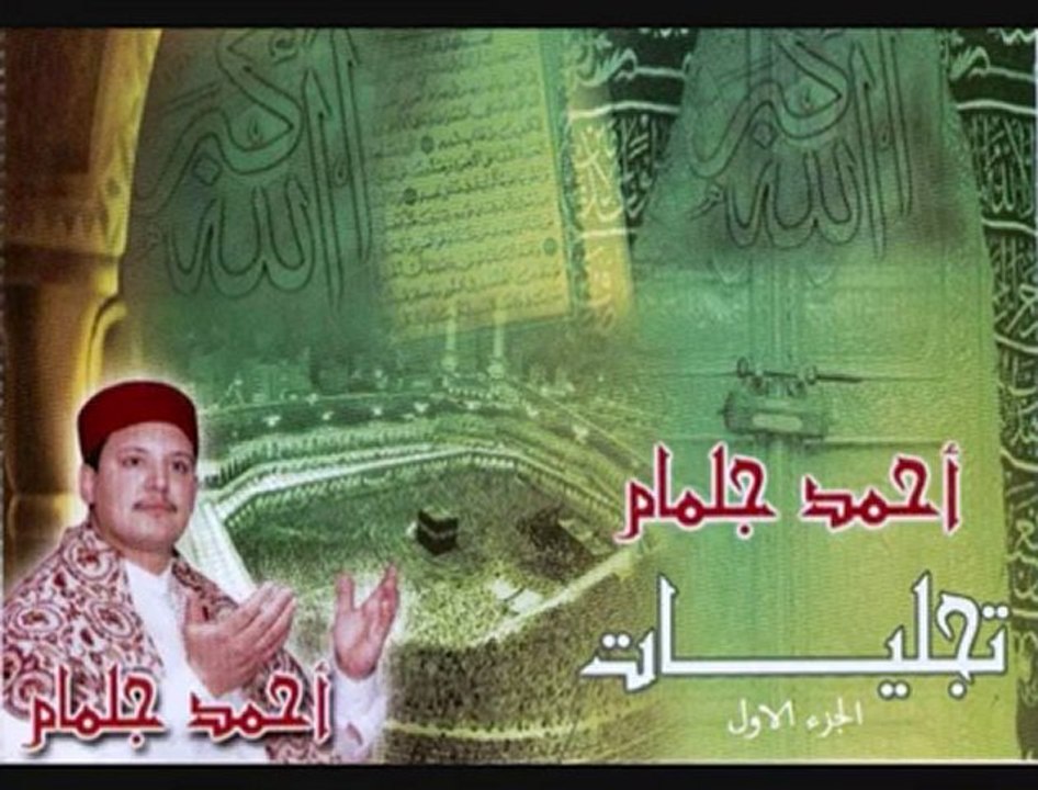 تجليات