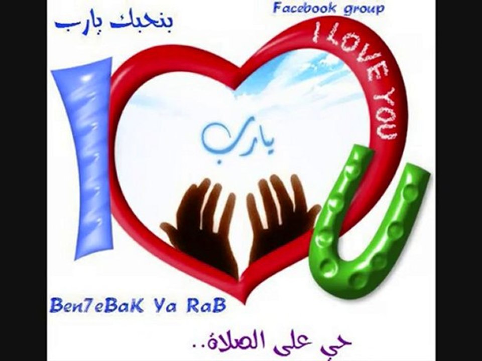 أحلى آذان هتسمعه