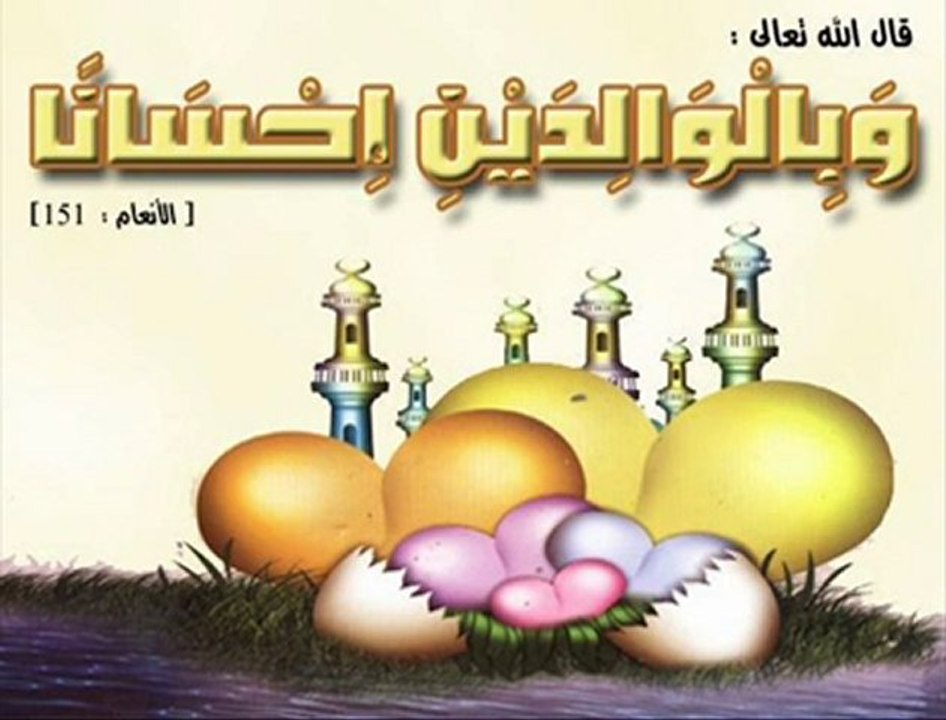 سورَة الانعام