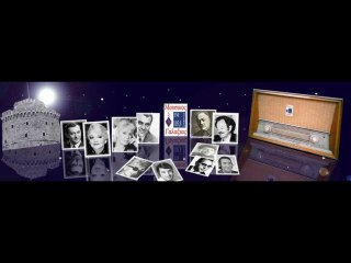 Μουσικός Γαλαξίας FM 105.8 01 09 2010