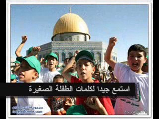 PALESTINIENE: القدس تبكي .. و نحن نشرب دموعها