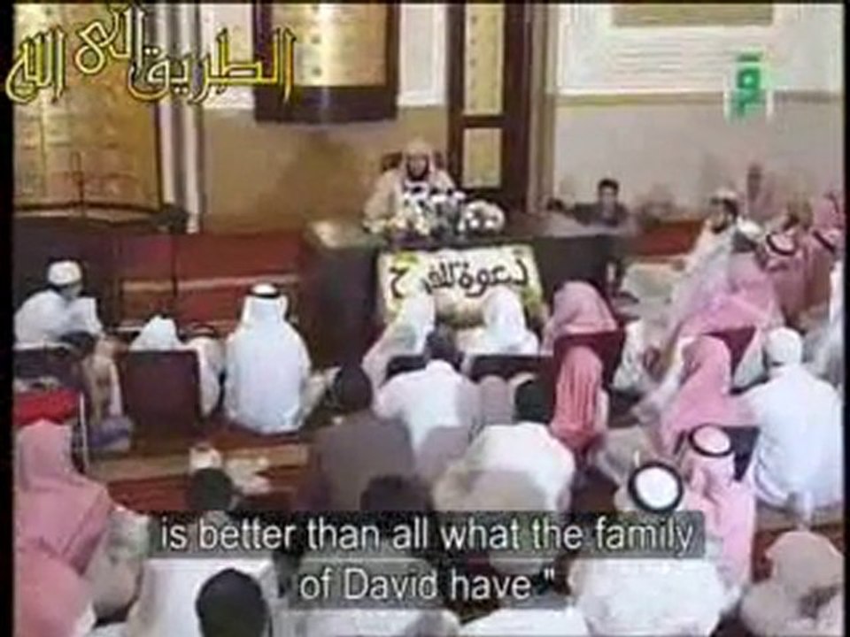 قصة سيدنا سليمان مع المزارع  للشيخ عائض القرني