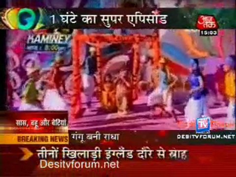 Saas Bahu Aur Betiyan [News] - 2nd September 2010 - Part3