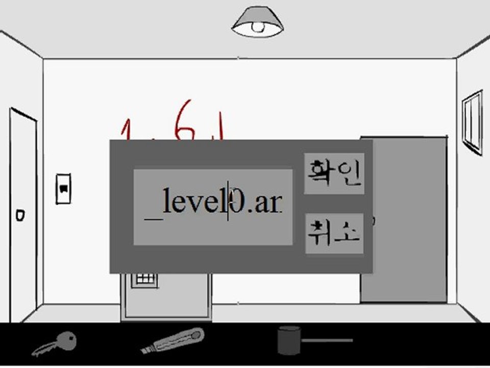bangtal room escape walkthrough