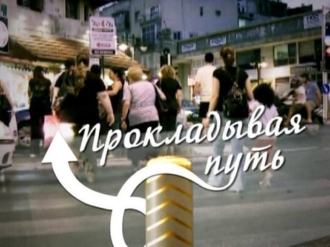 Театр жизни