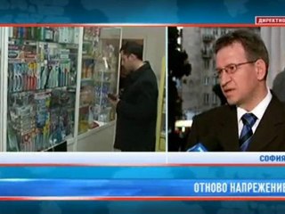 Нова проекто-наредба за скъпоструващо лечение