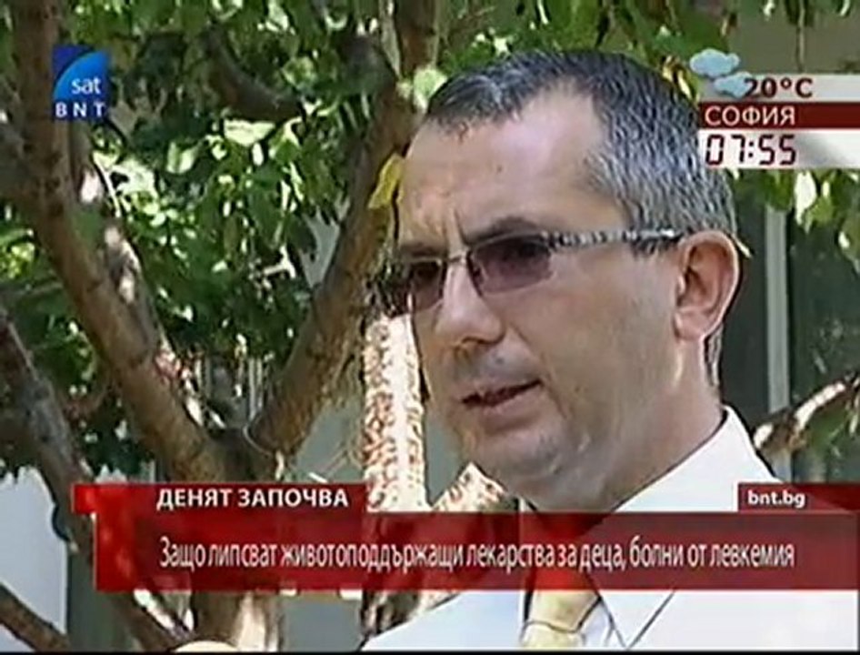 Многодетно семейство с дете, болно от левкемия