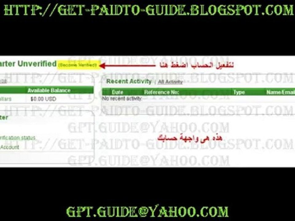 Alertpay personal starter