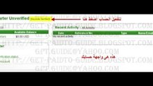 Alertpay personal starter