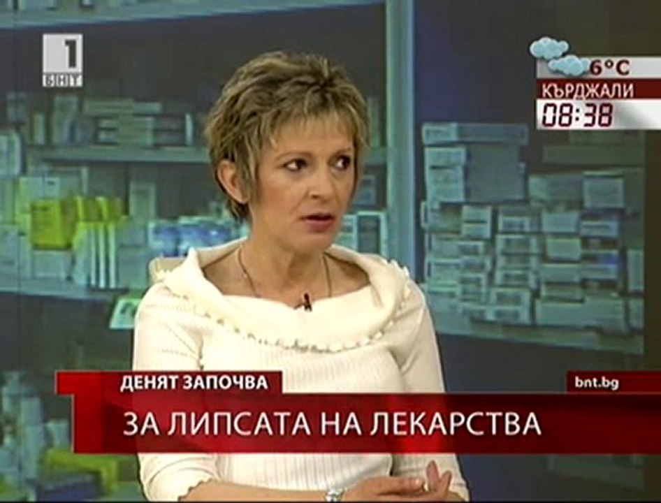 Теодора Захариева за лиспата на лекарства