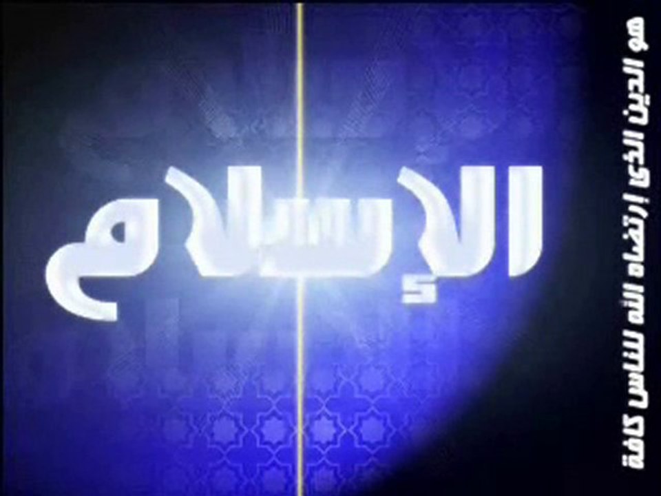 ملف المسلمات الاسيرات في سجون شنوده 9\9