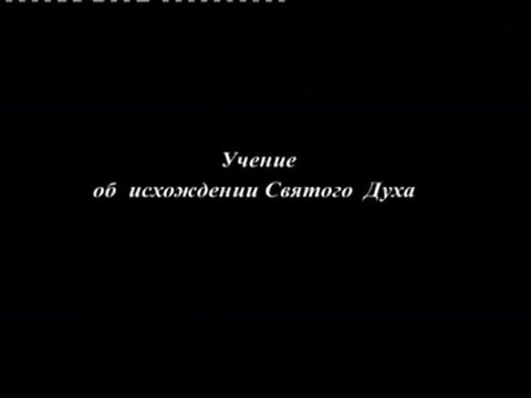 Кр. поход Ватикана 3/8