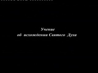 Кр. поход Ватикана 3/8