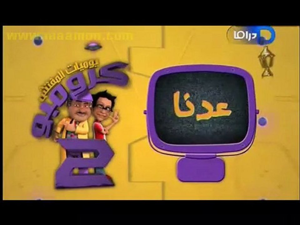 krombo.2010.EP14