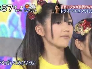 100829 24H-TV - Dekkai Uchuu ni Ai ga Aru