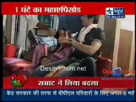 Saas Bahu Aur Saazish [News] - 3rd September 2010 - Part3