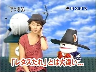 saku2 100903 3 Ｔシャツがビローンとなってる･･･、の巻