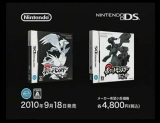 Pokemon Black and White - Presentation Trailer - DS