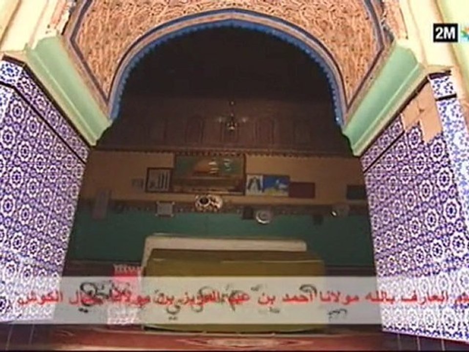 مقامات صوفية: الجمعة 3 شتنبر