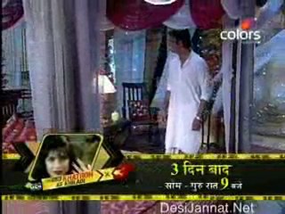 Bairi Piya 3rd Sept 10 pt-1