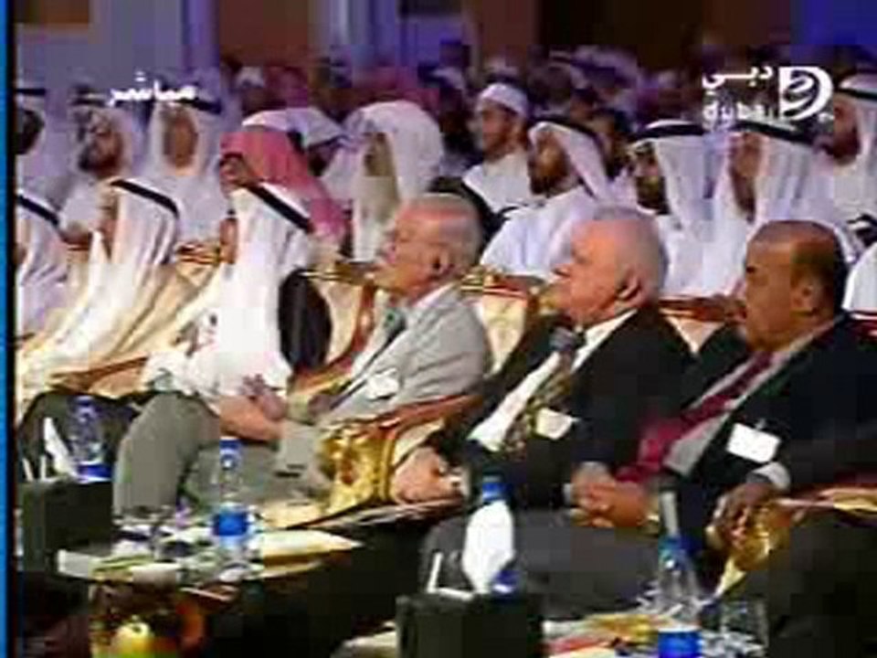 الإعجاز العلمي في الحديد للشيخ زغلول النجار
