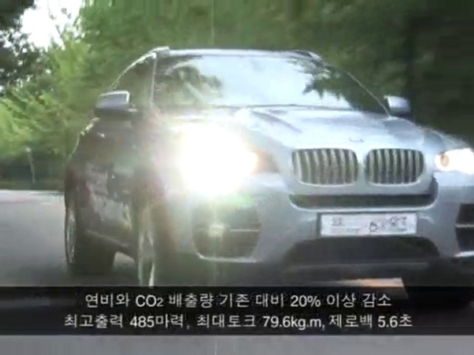 BMW Group Innovation Day in Seoul