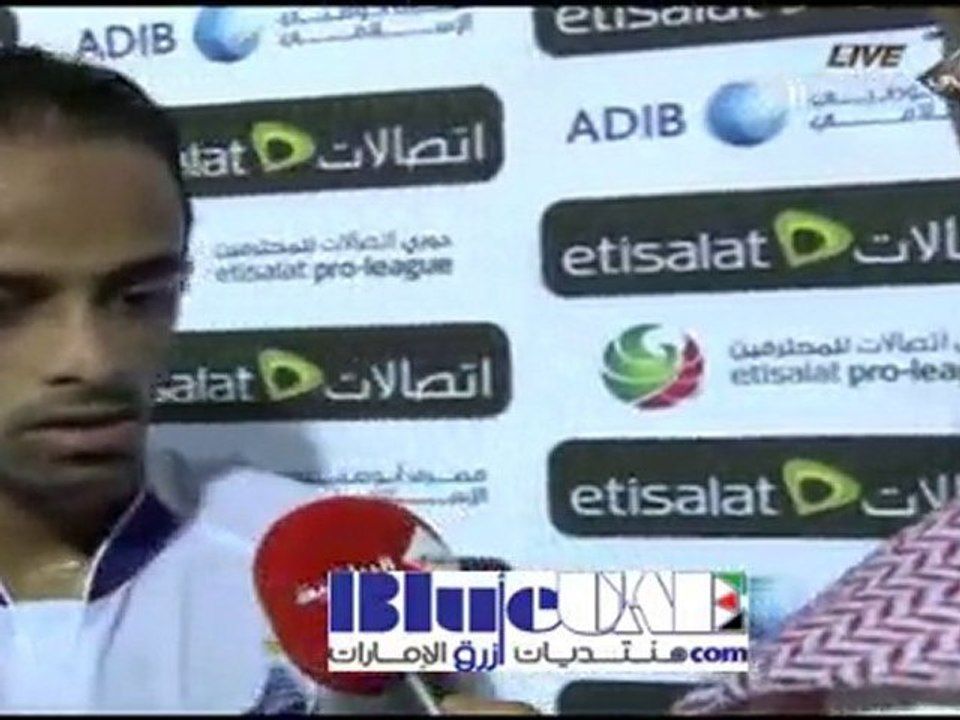 لقاءات مابعد المباراة علي عباس وعلي الوهيبي -