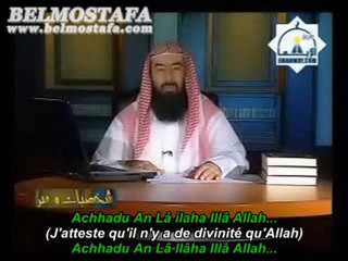 Bilâl ibn Rabâh [VOstFR]