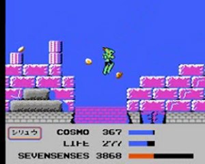 Caballeros del zodiaco Nintendo - Casa de libra