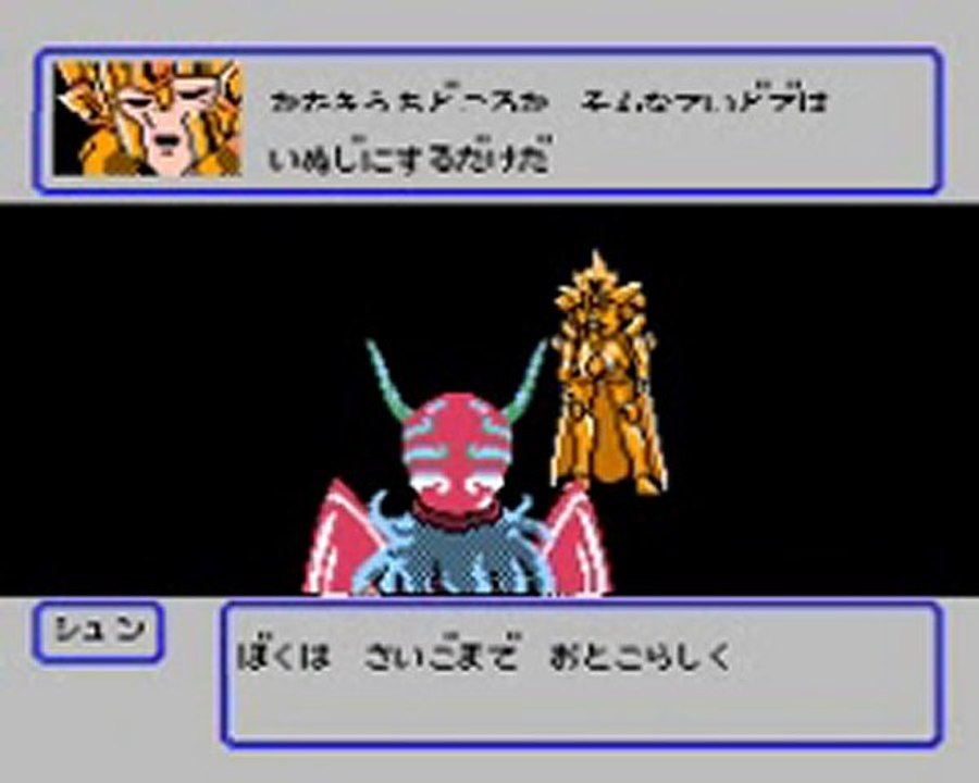 Caballeros del zodiaco Nintendo - Casa de Piscis