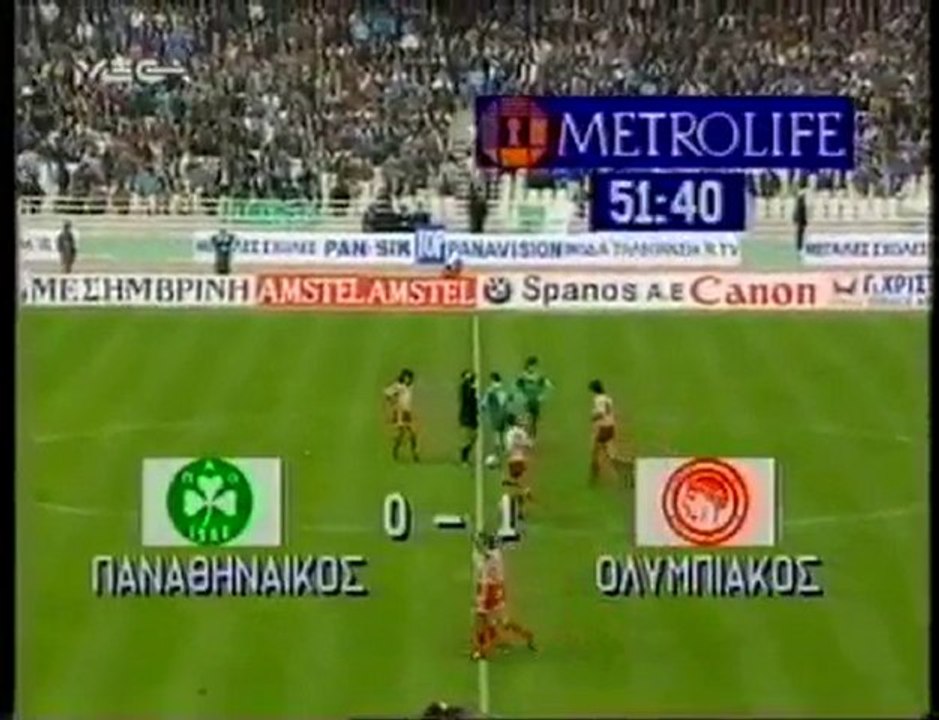 ΠΑΟ vs ΟΛΥΜΠΙΑΚΟΣ 0-1 1990-91